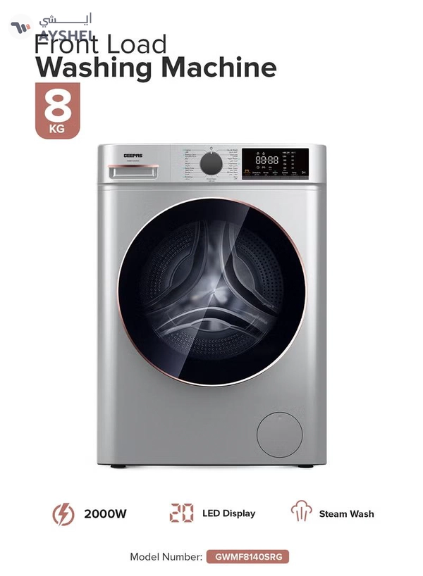 GEEPAS 8 KG Fully Automatic Washing Machine Front| 1400 RPM Speed BLDC Inverter Motor 2000 W| LED Display 54 L Drum Capacity, Quick Wash, Night Wash, Deep Wash, Allergy Care, Baby Care| Drum Clean 8 kg 2000 W 8 kg 2000 W GWMF8140SRG Metallic Grey