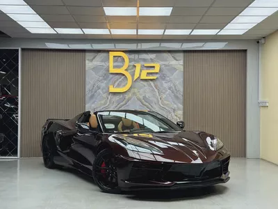 2023 Chevrolet Corvette Stingray GCC Specs - Like New!-0
