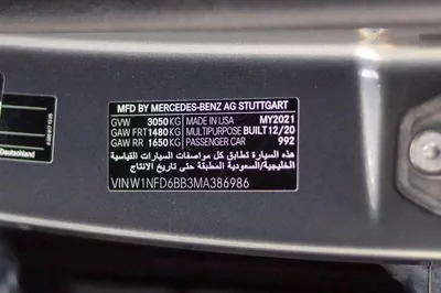 Mercedes Benz GLE53 AMG S 2021 GCC specs-24