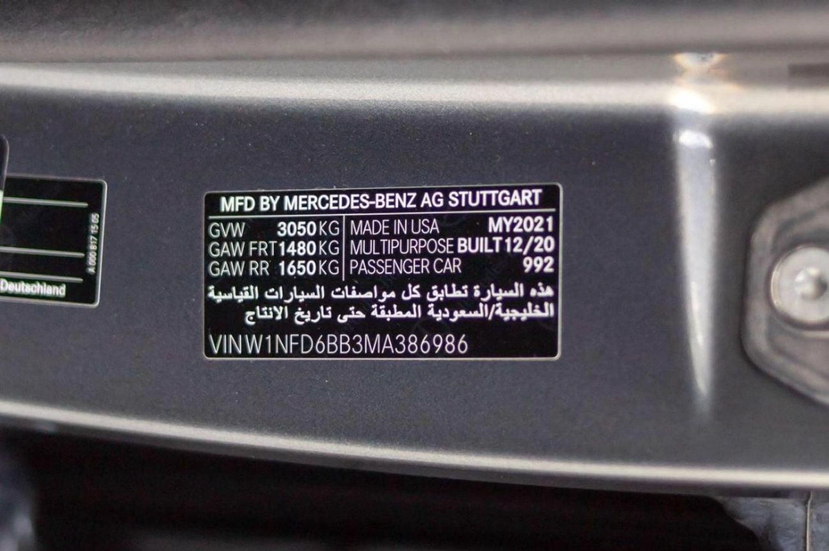 Mercedes Benz GLE53 AMG S 2021 GCC specs-24-0