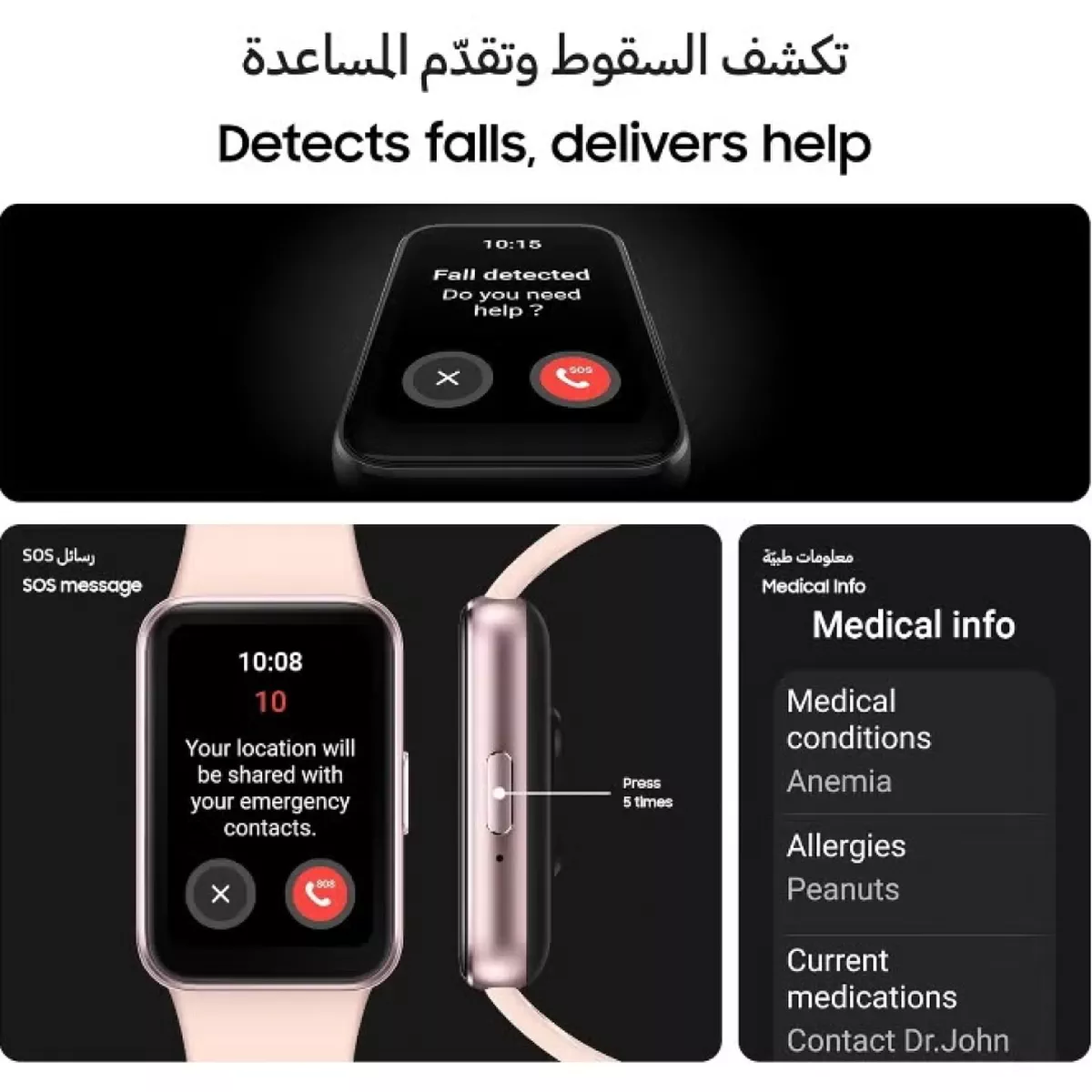 Samsung Fit 3 Smartwatch Amoled Display, Accelerometer-4-4