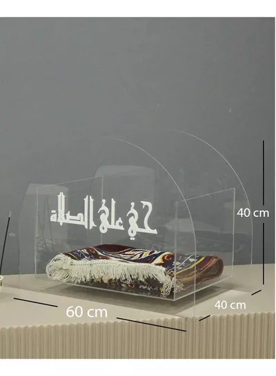 Stylish Transparent Acrylic Ramadan Prayer Mat Box, Ultimate Space-Saving Solution with Waterproof and Lightweight Design for Elegant Home Decor in Living Rooms, Bedrooms and Libraries-1