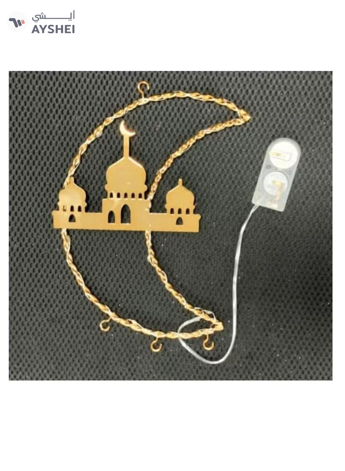 Yuwell Pack Of 3 Pcs Ramadan Decoration Hanging Lights For Indoor And Outdoor Home Decoration Light With Battery Mosque Design Ramdan Light For Ramadan Decoration-1-1