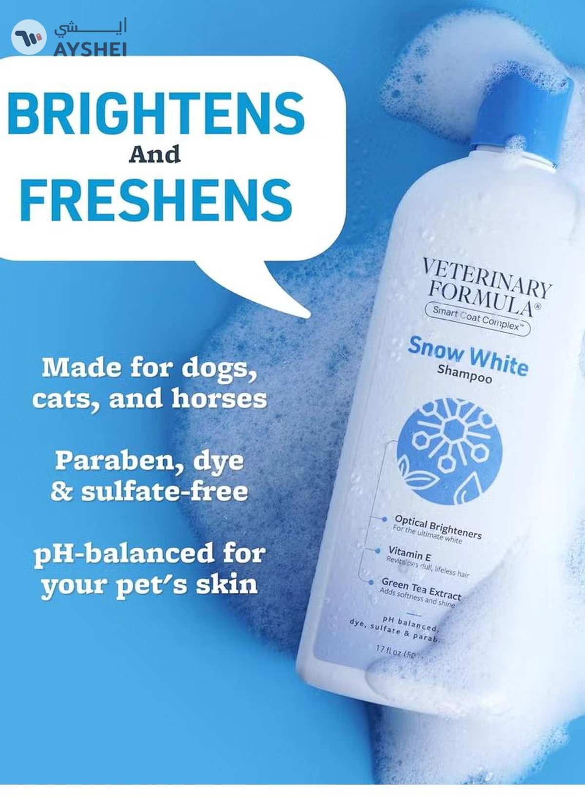 Veterinary Formula Synergy Labs Veterinary Formula Solutions Snow White Shampoo 17oz - 503ml-5-5