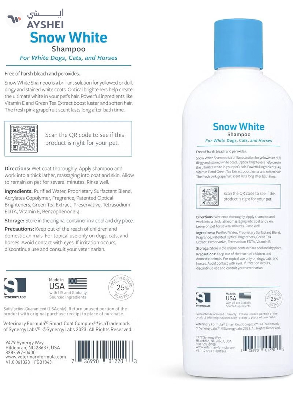 Veterinary Formula Synergy Labs Veterinary Formula Solutions Snow White Shampoo 17oz - 503ml-3-3