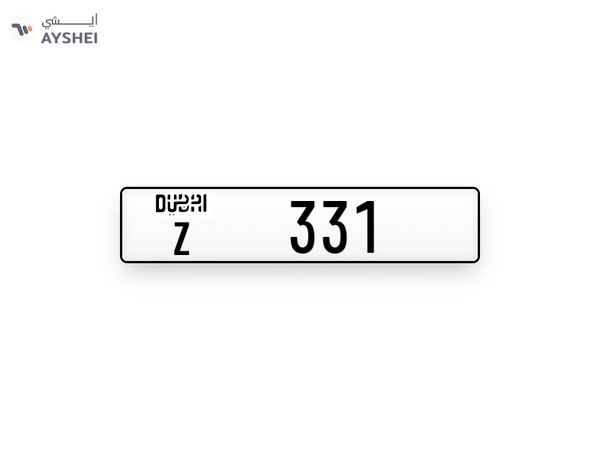 Plate Number for Sale