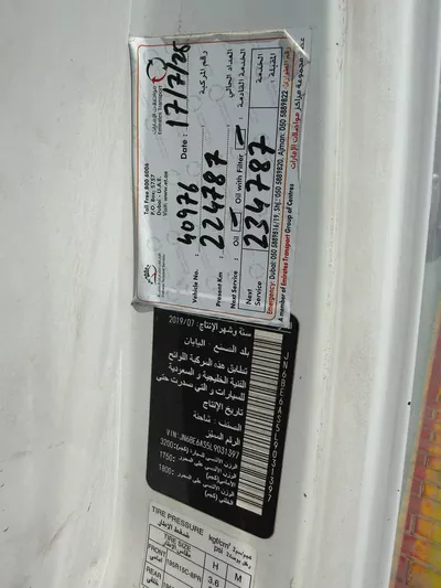 Nissan Urvan NV350 2020 GCC Specs - Reliable Commercial Van CHILLER-14