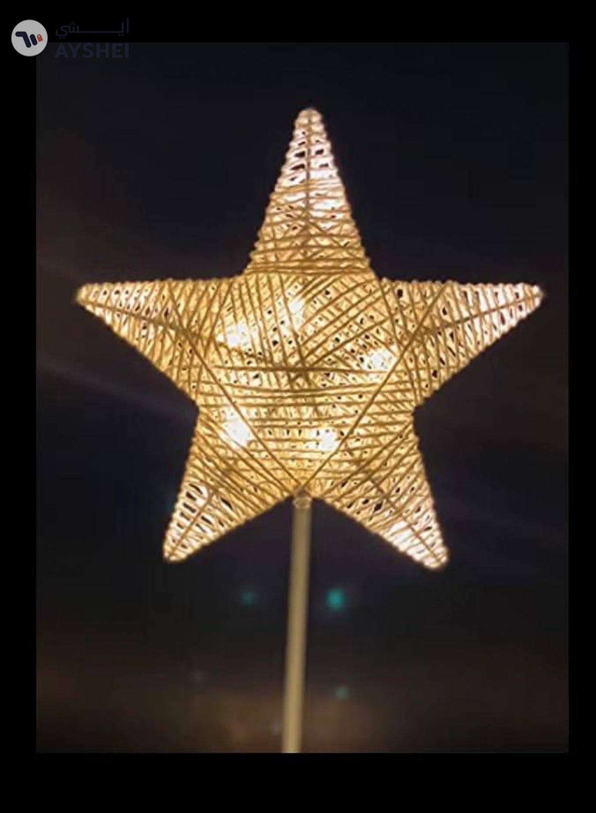 Yuwell Star Shaped LED Decorative Lamp Night Light For Ramadan Decoration Bedroom Battery Operated Ramadan Lamp-2-2