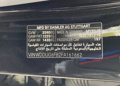 2016 MERCEDES S-CLASS S400 || GCC || Accident free || FULL AGENCY SERVICE-19
