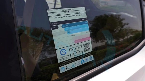 2026 GAC GS3 EMZOOM GB 1.5T GCC 0Km With 5 Years Or 150K Km Warranty ( First Check For Free )