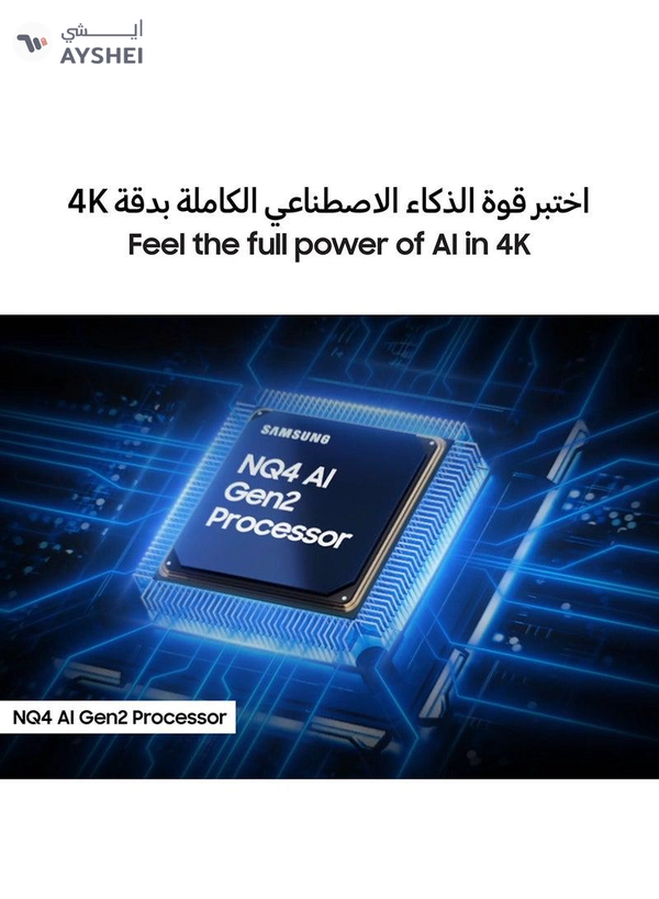 Samsung 75 Inch Neo QLED TV, QN70F, 4K, Mini LED, NQ4 AI Gen2 Processor, Quantum Matrix Technology Slim, Motion Xcelerator 144Hz,  Vision AI Smart TV, QA75QN70FAUXZN (2025 - UAE Version) QN70F BLACK