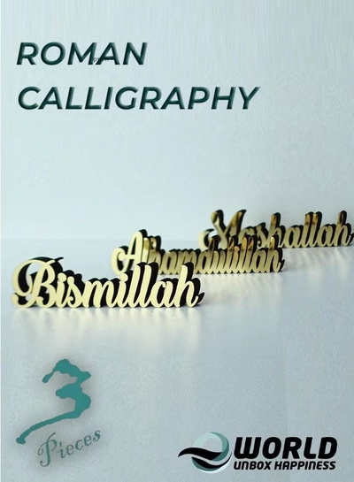 Eworld Set of 3 Roman Calligraphy MDF Decors, Bismillah, Alhamdulillah, MashAllah-0