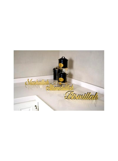 Eworld Set of 3 Roman Calligraphy MDF Decors, Bismillah, Alhamdulillah, MashAllah-3