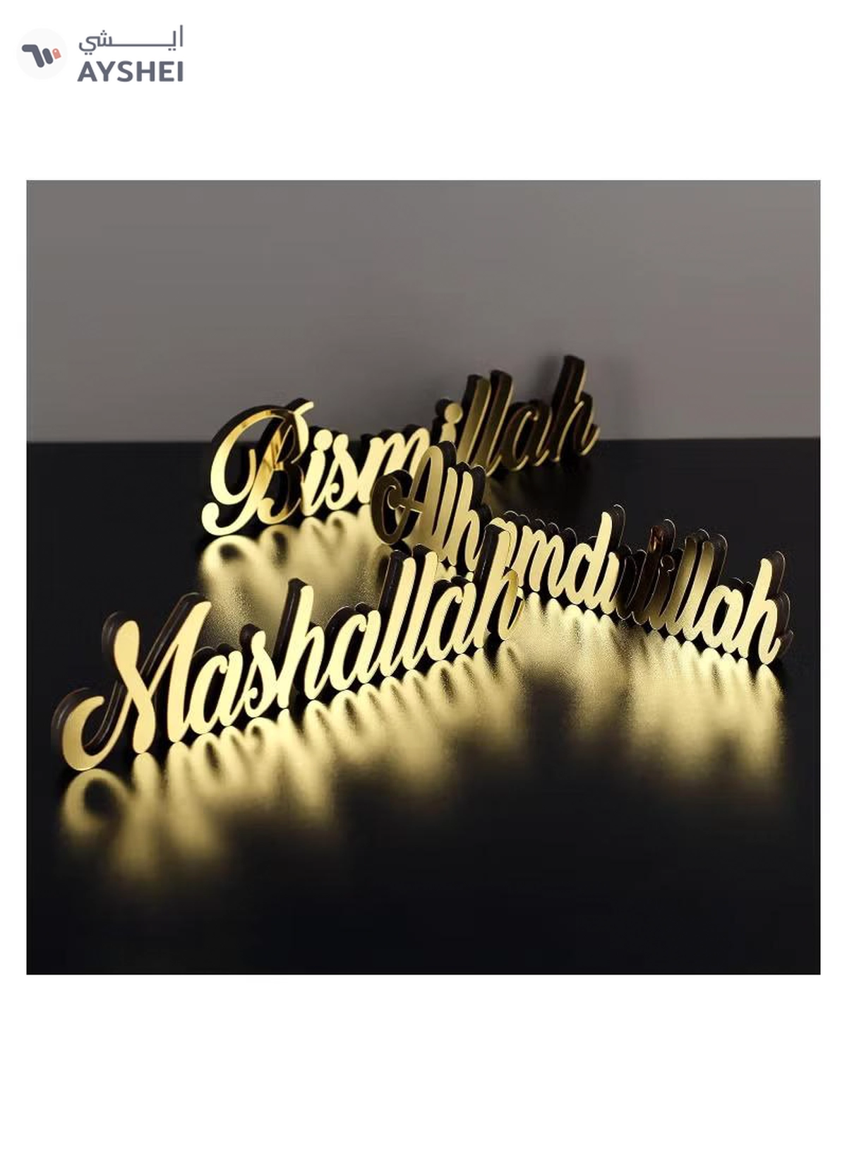 Eworld Set of 3 Roman Calligraphy MDF Decors, Bismillah, Alhamdulillah, MashAllah-2-2