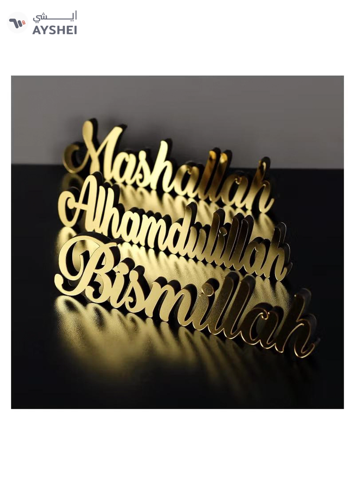 Eworld Set of 3 Roman Calligraphy MDF Decors, Bismillah, Alhamdulillah, MashAllah-4-4
