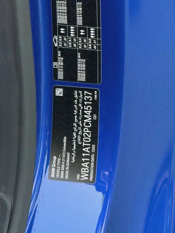 BMW 420I model 2023 gcc original paint بي ام دبليو 420i موديل ٢٠٢٣ خليجي صبغ وكالة