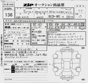 Japanese Spec | Rare Collectors Item | Brand New Tires | Auction Grade 4.5