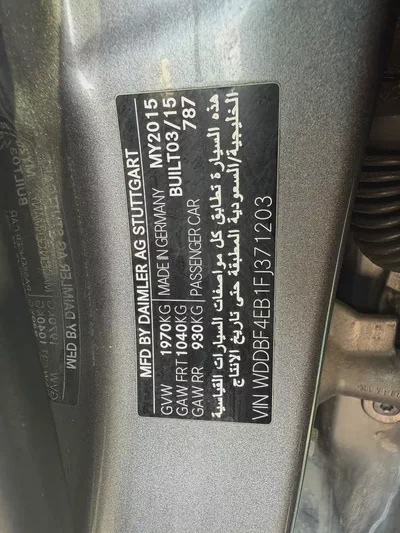 Mercedes-Benz A-Class A 250 2015 GCC Specs-11