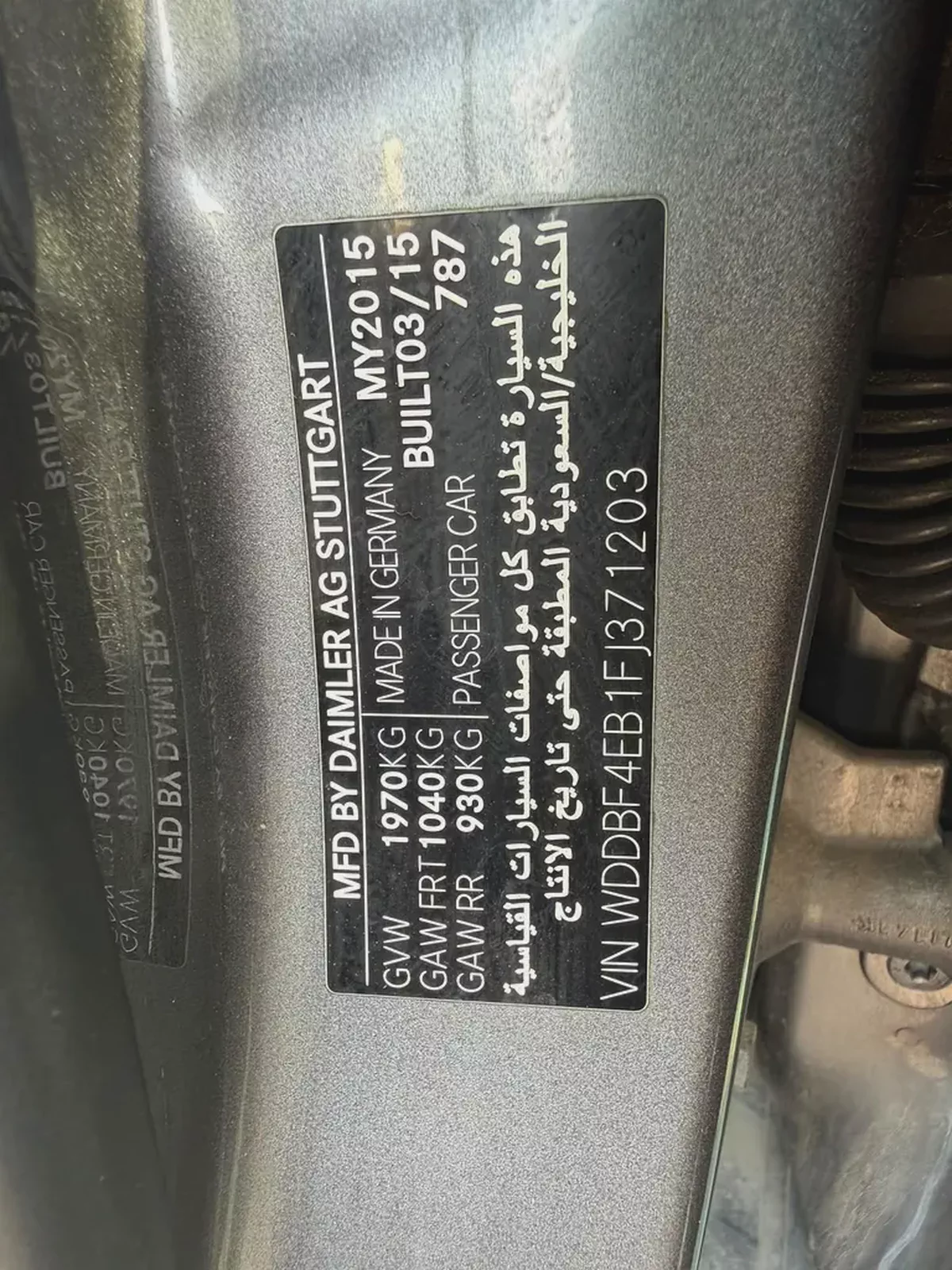 Mercedes-Benz A-Class A 250 2015 GCC Specs-11-11