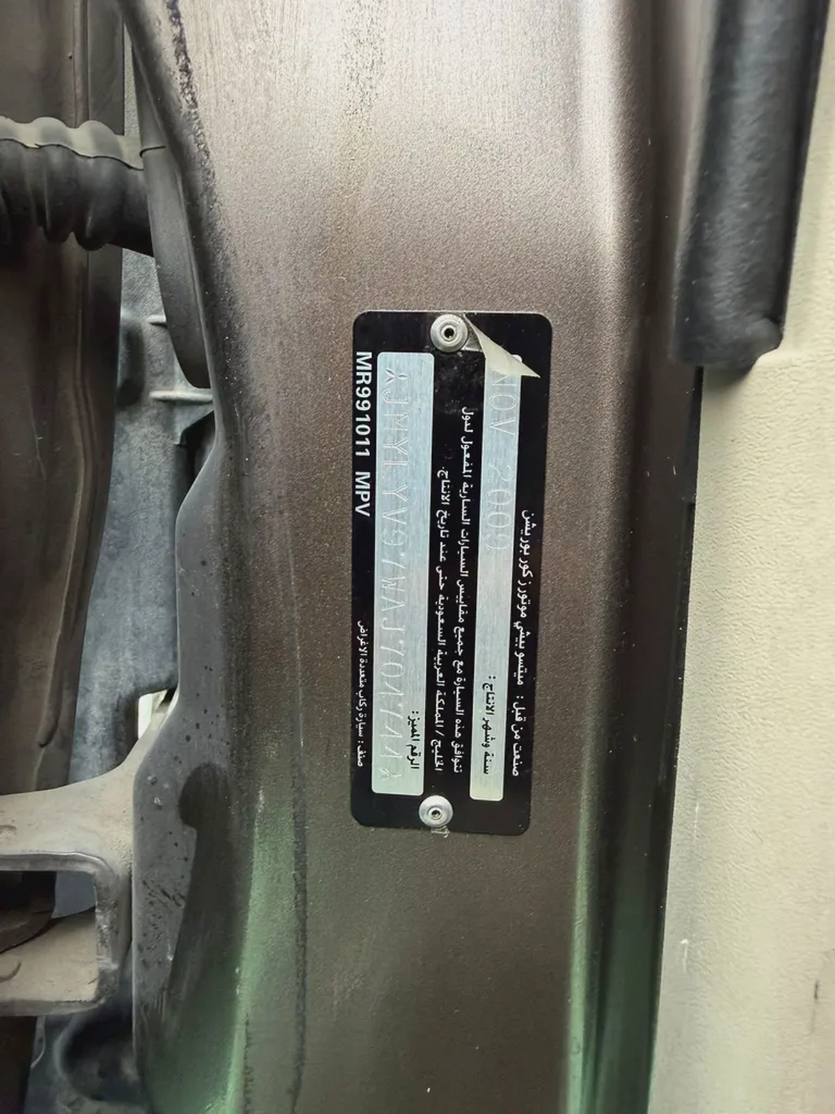 Mitsubishi Pajero GLS 2010 - GCC Specs - Reliable SUV-15-15