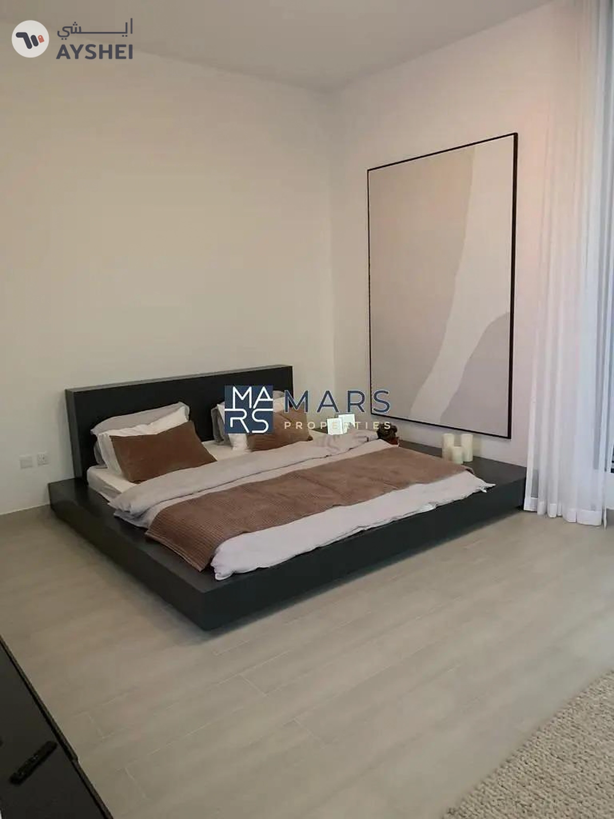 Masaar, Tilal City, Sharjah