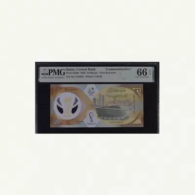 Qatar 2022 – 22 Riyals FIFA World Cup Commemorative Banknote-0