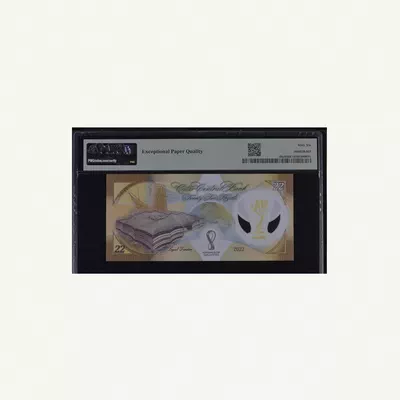 Qatar 2022 – 22 Riyals FIFA World Cup Commemorative Banknote-1