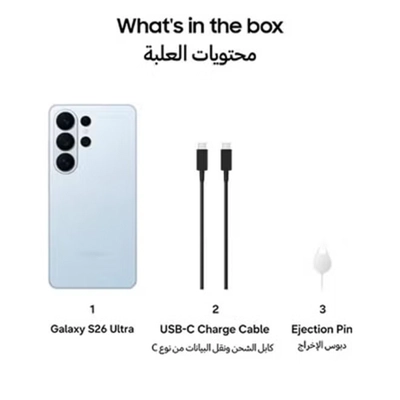 Samsung Galaxy S26 Ultra Dual SIM Sky Blue12GB RAM 256GB 5G - Middle East Version-2