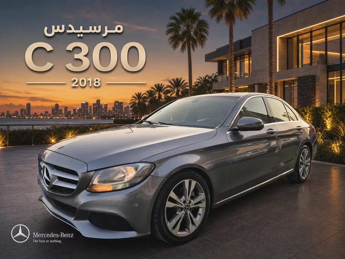 Mercedes-Benz C300 2018 - American Specs - Excellent Condition