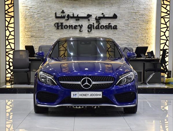 Mercedes Benz C300 Coupe ( 2016 Model ) in Blue Color GCC Specs