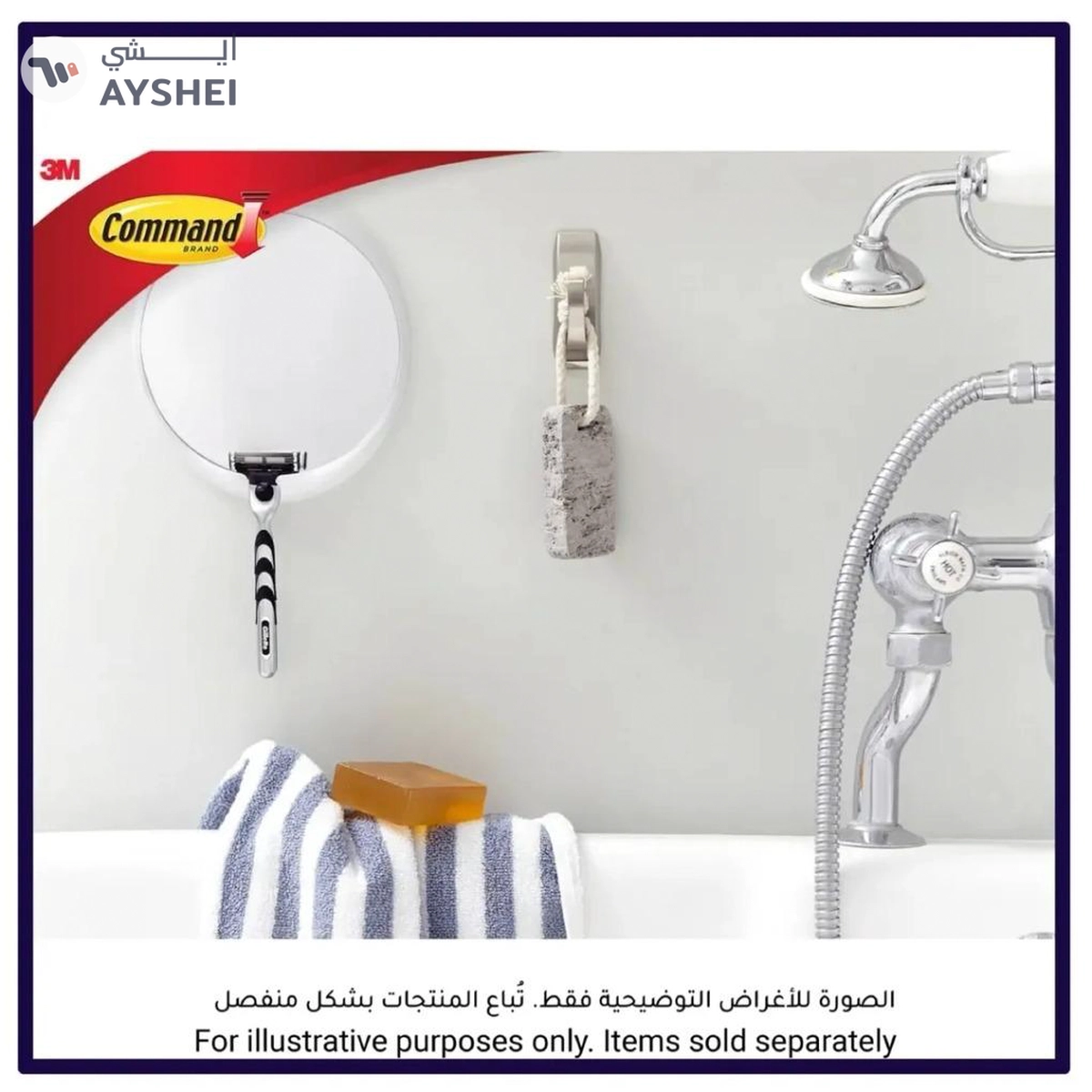  3M Command Modern Reflections Medium Bathroom Hook – Stylish and Damage-Free Wall Hook-2-2