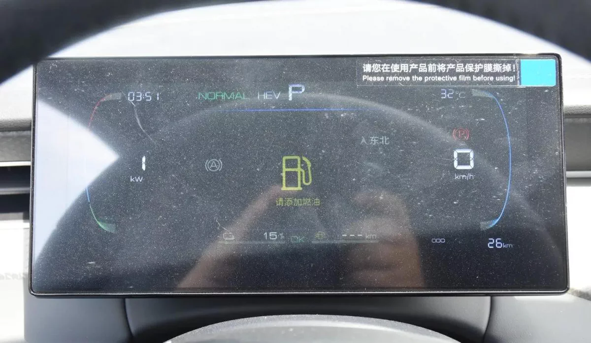 BYD QIN PLUS 2025 | WHITE-9-9