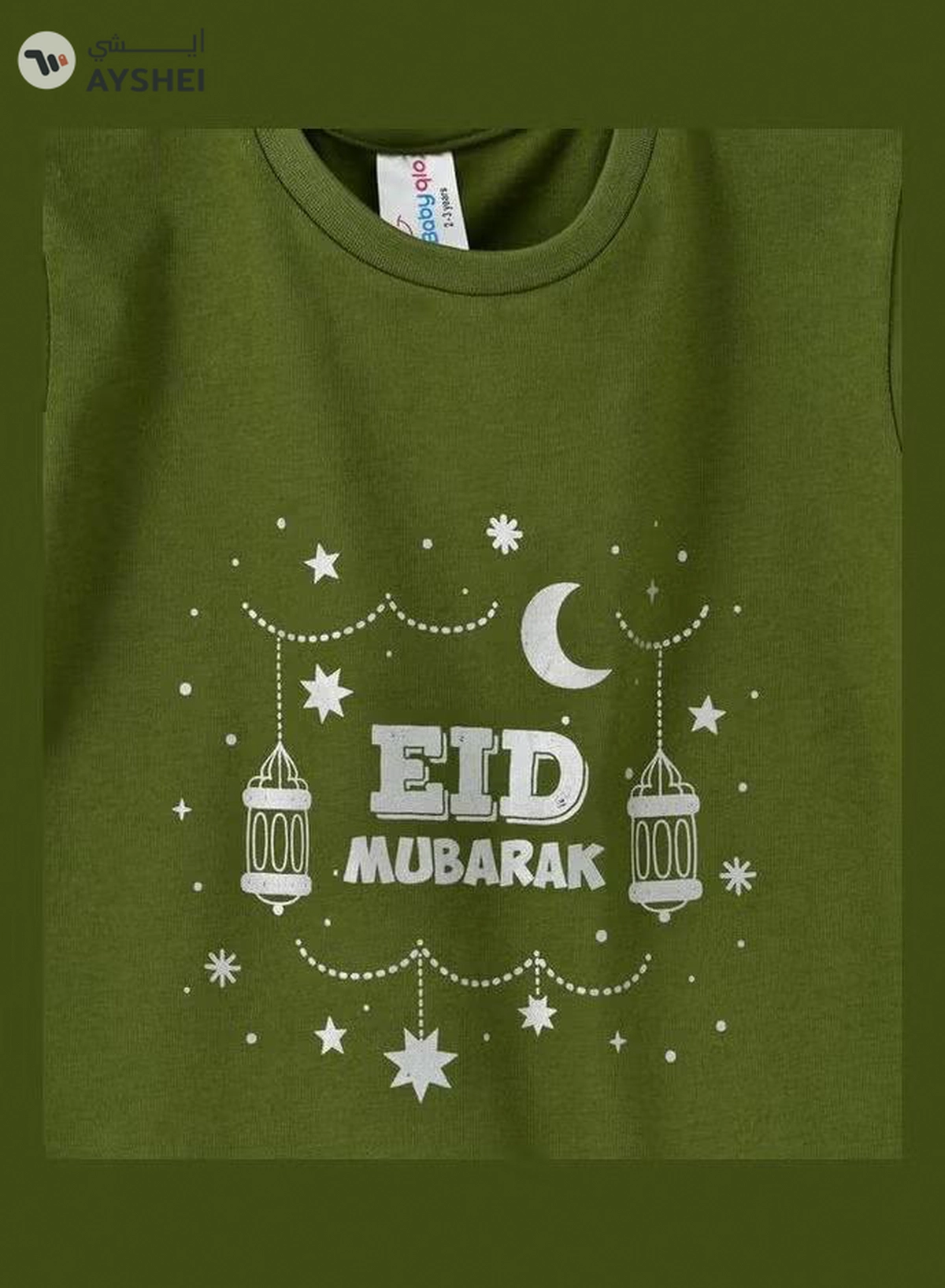 Babyqlo Eid Mubarak Printed T-Shirt Green-2-2