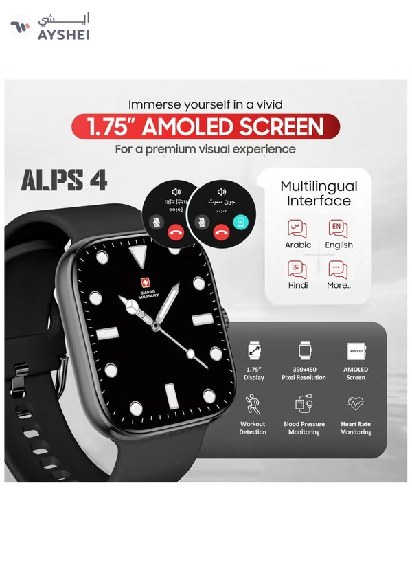 Swiss Military Alps 4 Smartwatch – Black | 1.75" AMOLED, Bluetooth Calling, IP68 Waterproof, Wireless Charging