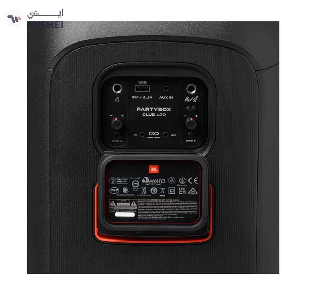 JBL Partybox Club 120 Portable Party Speaker Black-2-2