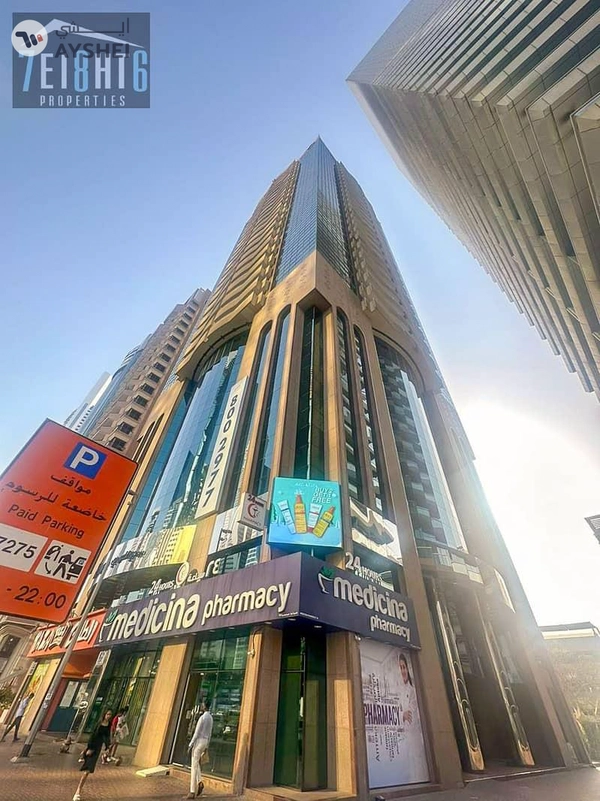 DXB Tower, Sheikh Zayed Road, Dubai