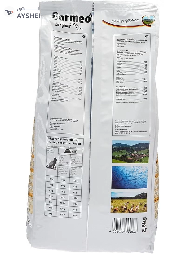  Dormeo's Cat Longhair Dry Food [Weight - 2.5kg]