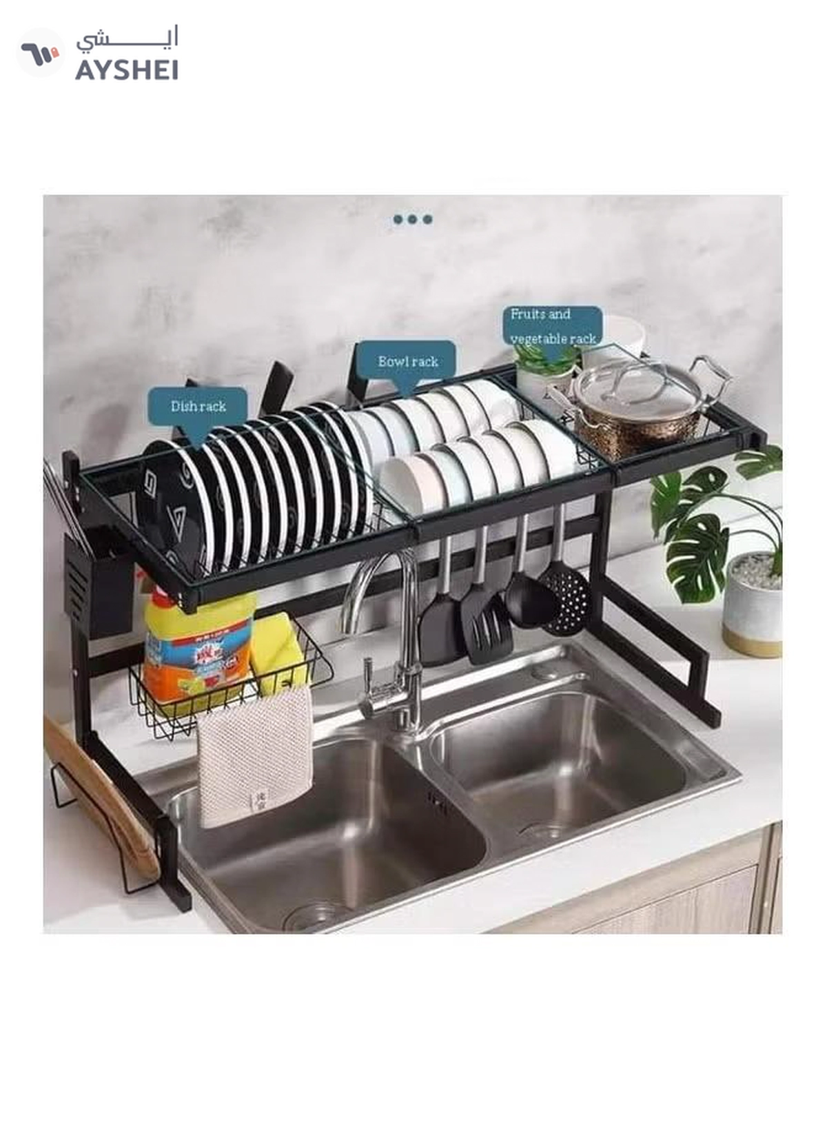 Eworld Adjustable Stainless Steel Over-the-Sink Dish Drying Rack, All-in-One Kitchen Organizer-1-1