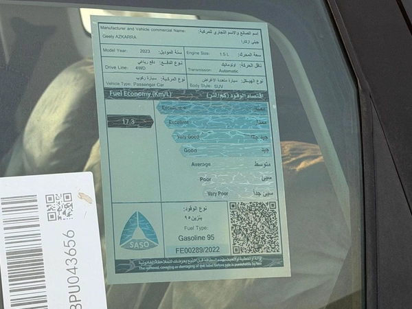Geely Azkarra LUXURY GL 1.5L Petrol 2023 Export Price @ 53,500 AED