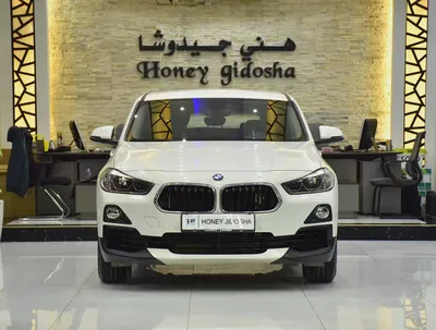 AED 833 EMi at 0% DP | BMW X2 sDrive20i ( 2020 Model ) in White Color GCC Specs-0