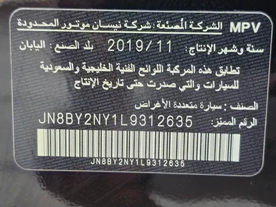 Nissan Patrol SE Titanium 2021 | GCC Specs | Low Mileage-14