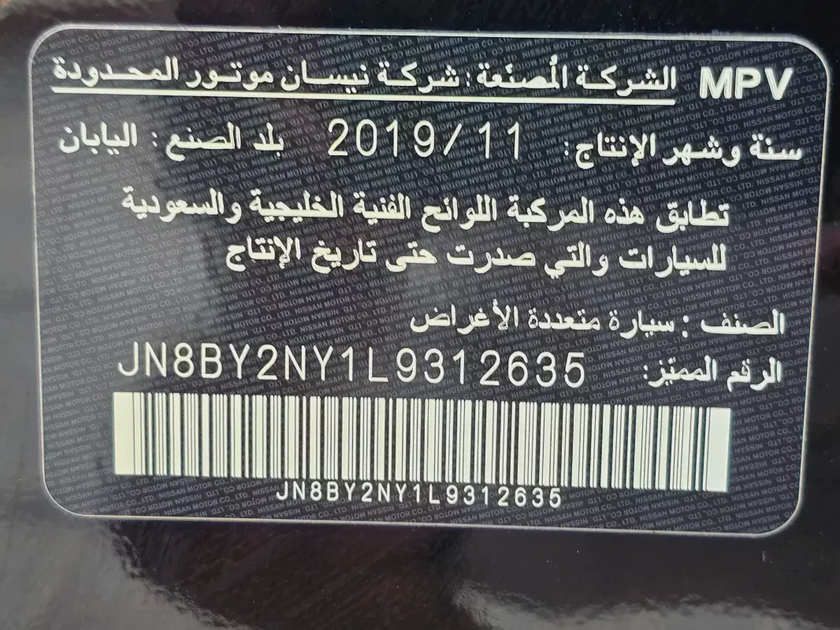 Nissan Patrol SE Titanium 2021 | GCC Specs | Low Mileage-14-14