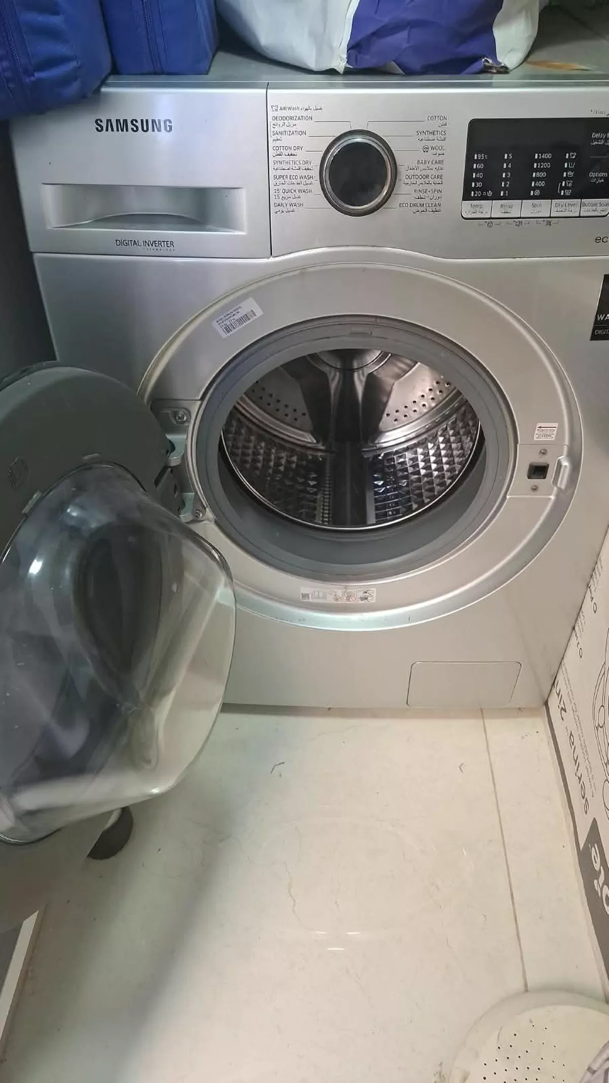 washing machine