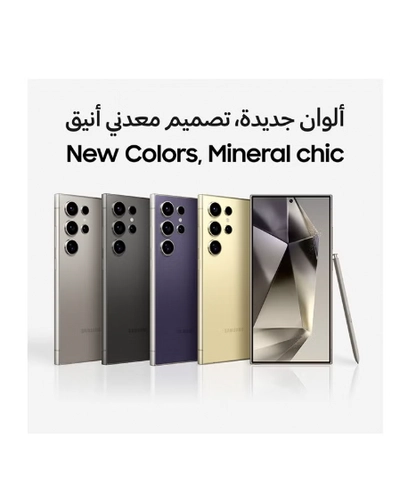 Samsung Galaxy S24 Ultra Dual SIM (Titanium Gray) 12GB RAM 256GB 5G - Middle East Version (No Reserve Price)-1