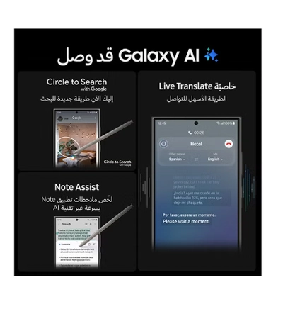 Samsung Galaxy S24 Ultra Dual SIM (Titanium Gray) 12GB RAM 256GB 5G - Middle East Version (No Reserve Price)-3