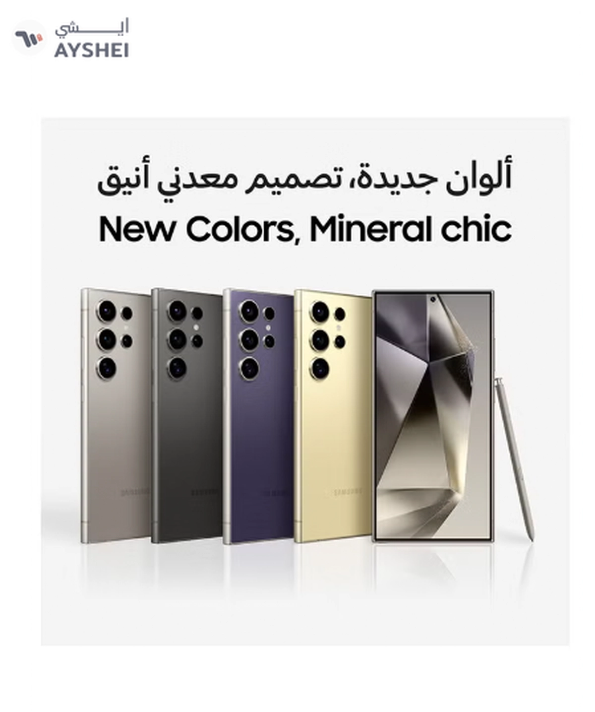 Samsung Galaxy S24 Ultra Dual SIM (Titanium Gray) 12GB RAM 256GB 5G - Middle East Version (No Reserve Price)-1-1