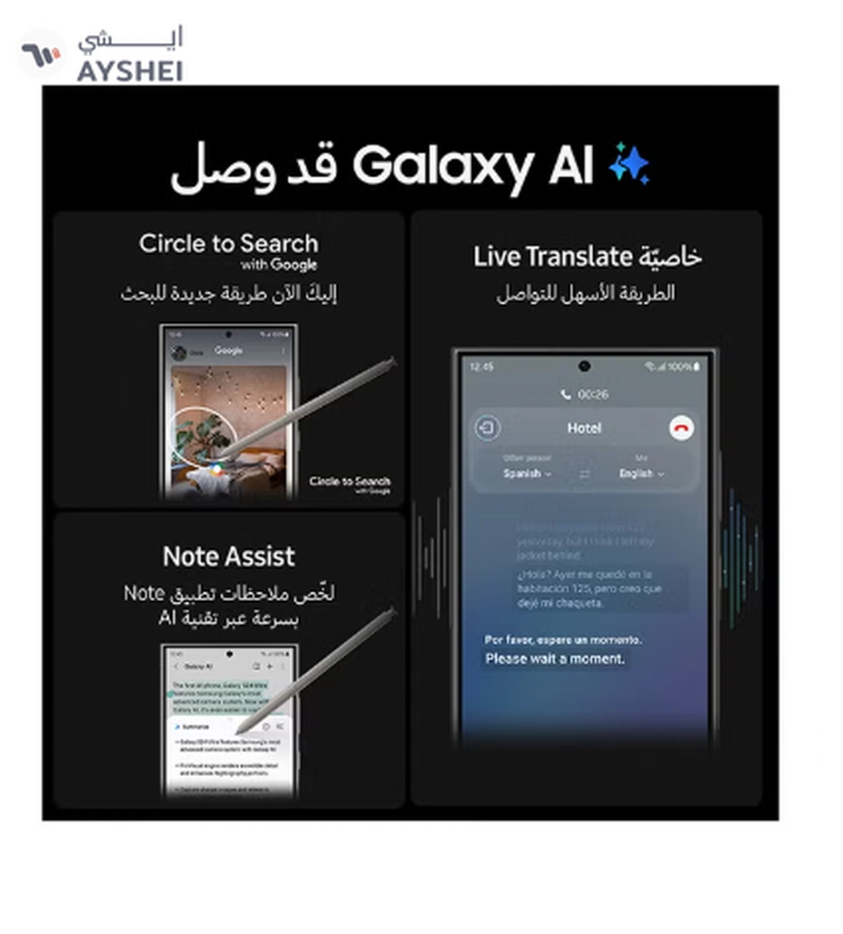 Samsung Galaxy S24 Ultra Dual SIM (Titanium Gray) 12GB RAM 256GB 5G - Middle East Version (No Reserve Price)-3-3