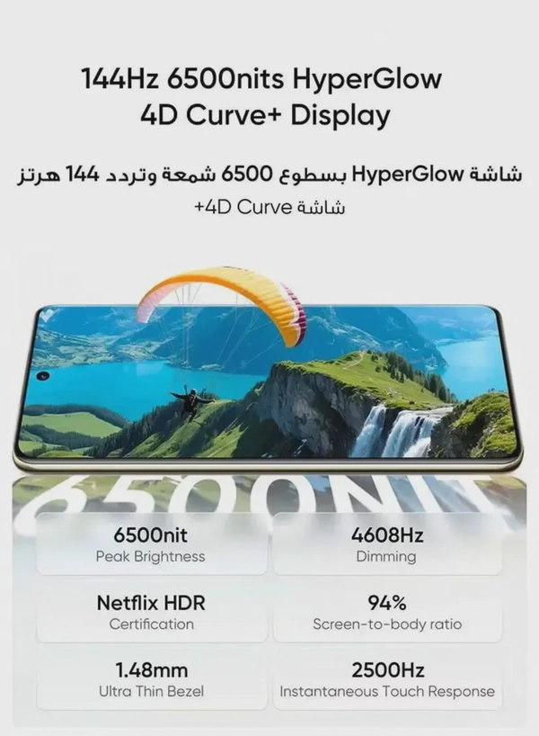 Realme 16 Pro+ 5G Dual SIM 12GB RAM 512GB Master Gold - International Version