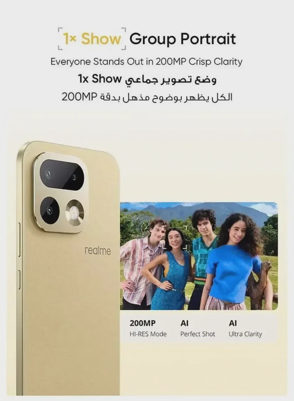 Realme 16 Pro+ 5G Dual SIM 12GB RAM 512GB Master Gold - International Version