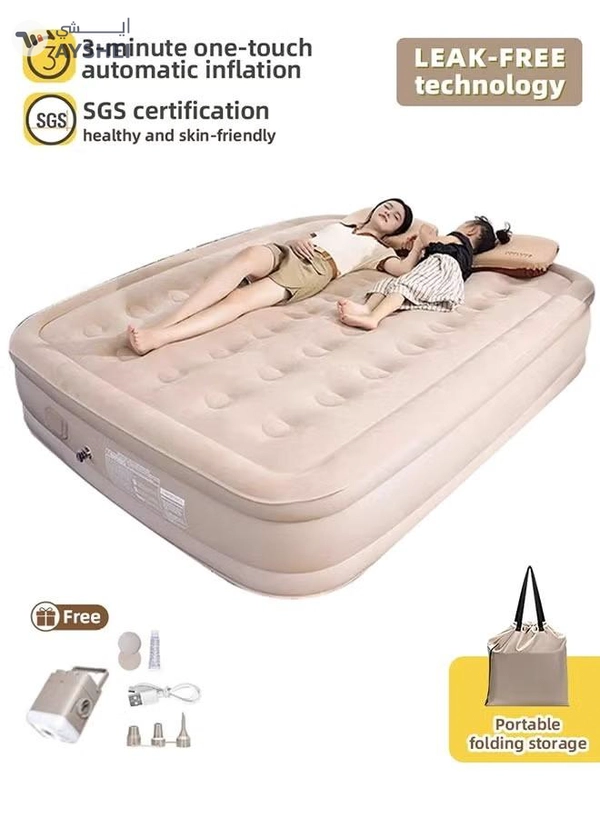 Eworld Portable Inflatable Air Mattress with Built in Electric Pump